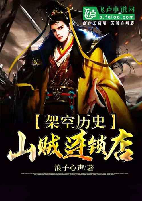 公主和美人鱼