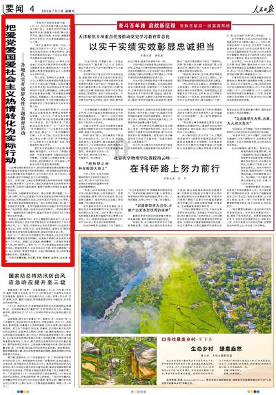 惠州和东莞中考对比：东华胜过光正，高分段东莞占据优势